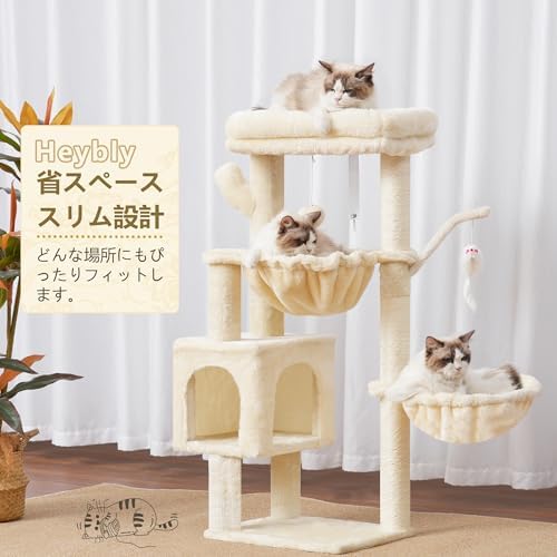 Heybly Cat Tree, 40 Inches Tower Condo - Image 2