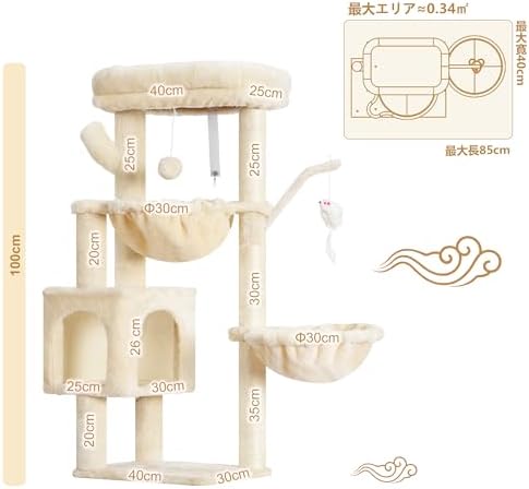 Heybly Cat Tree, 40 Inches Tower Condo - Image 3